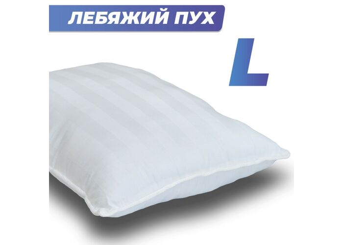 Анатомическая подушка Фабрика сна Buona-L 70х70