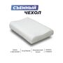 Анатомическая подушка Фабрика сна Memory-2 M 60x40x9/11
