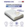 Анатомическая подушка Фабрика сна Memory-2 M 60x40x9/11