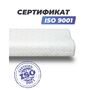 Анатомическая подушка Фабрика сна Memory-2 M 60x40x9/11