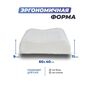 Анатомическая подушка Фабрика сна Memory-2 M 60x40x9/11