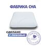 Анатомическая подушка Фабрика сна Memory-3