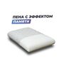 Анатомическая подушка Фабрика сна  Memory-1 M 60x40x12