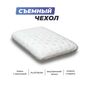 Анатомическая подушка Фабрика сна  Memory-1 M 60x40x12