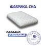 Анатомическая подушка Фабрика сна  Memory-1 M 60x40x12