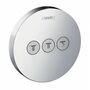 Запорный вентиль Hansgrohe ShowerSelect S, 3 потребителя, 15745000