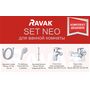 Комплект смесителей для ванны Ravak SET Neo, 70508016