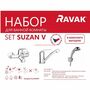 Комплект смесителей для ванны Ravak SET Susan V, 70508018