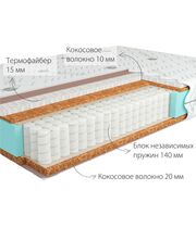 Матрас Kondor Medic 2 Medio