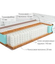 Матрас Kondor Medic 2 Hard